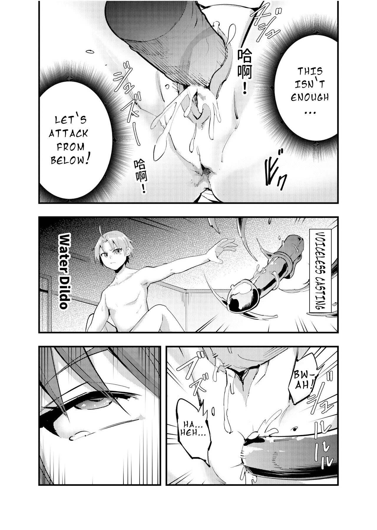 Hentai Manga Comic-Miss Eris' Fierce Determination, The First Night: Take 2-Read-12